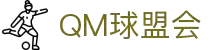 qm球盟会·(中国)